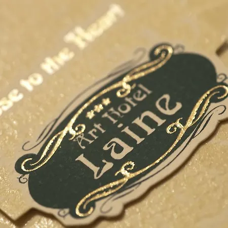 Art Laine ريغا